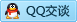 QQ在线咨询2497733125